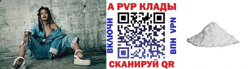 наркота Сегежа Alpha PVP СК КРИС