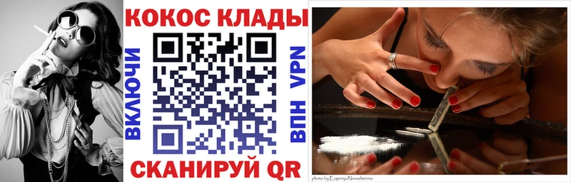 COCAIN Перу Сегежа