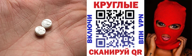 Экстази DUBAI  Сегежа 