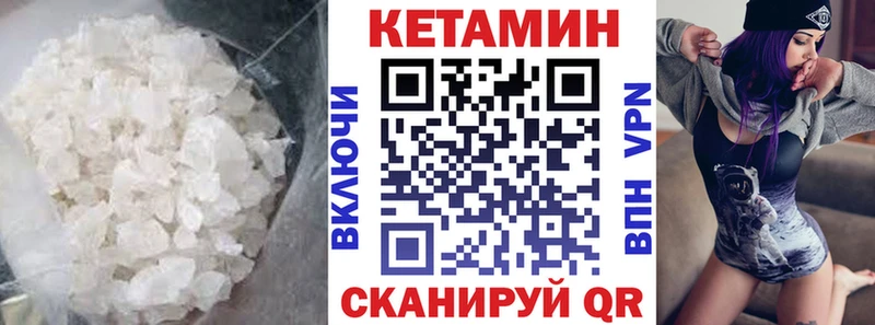 Кетамин ketamine  магазин    Сегежа 