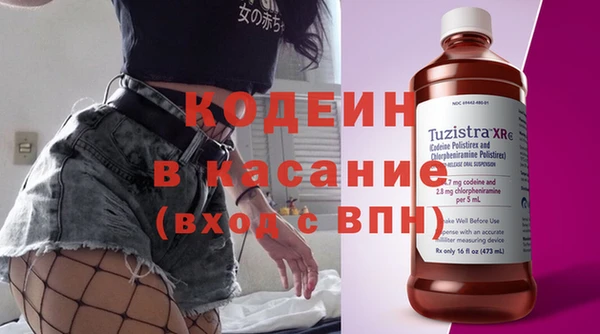 дурь Армянск