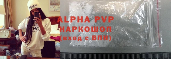 а пвп мука Наволоки