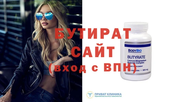 стафф Арсеньев