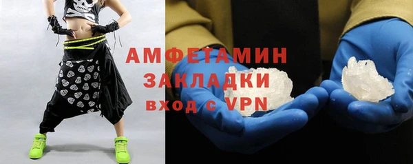 стафф Арсеньев