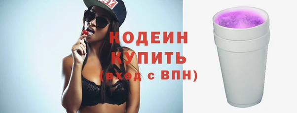 дурь Армянск