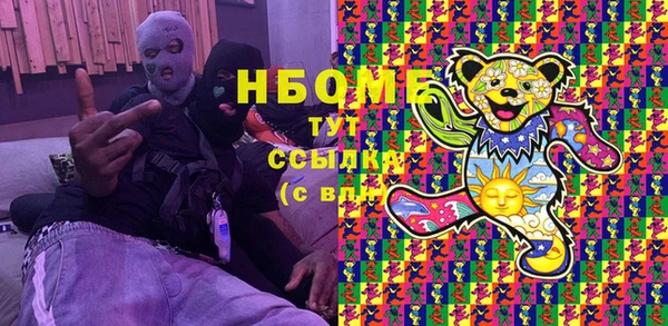 дурь Армянск
