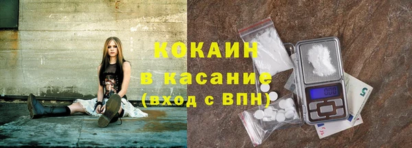 кокаин VHQ Навашино