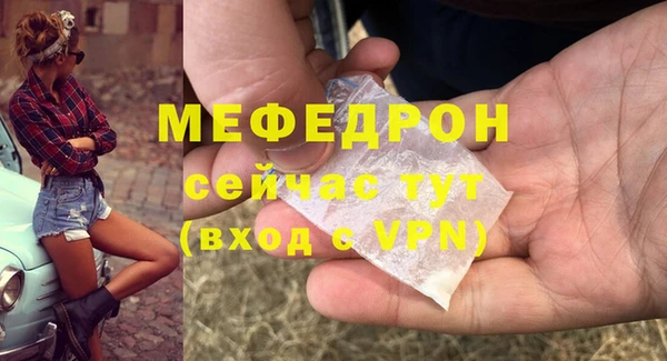 стафф Арсеньев