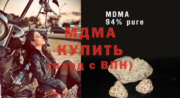 кокаин VHQ Навашино