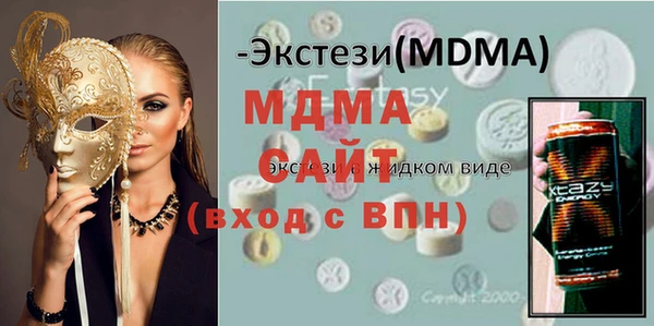 стафф Арсеньев