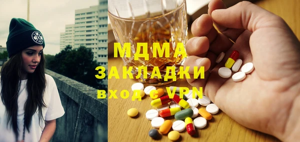 стафф Арсеньев