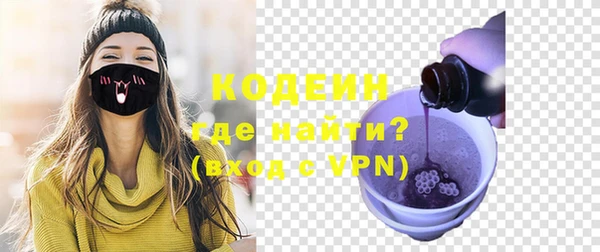дурь Армянск