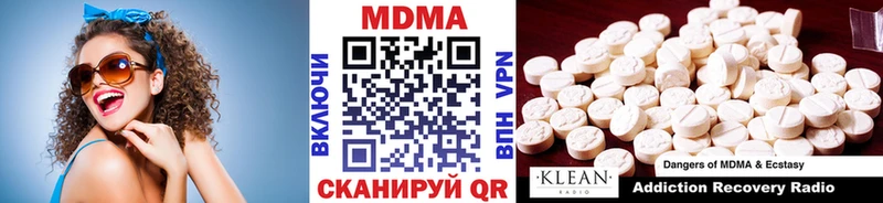 MDMA crystal  Сегежа 