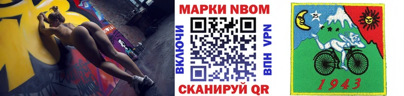 Марки N-bome 1,8мг  это Telegram  hydra ONION  Сегежа  как найти закладки 