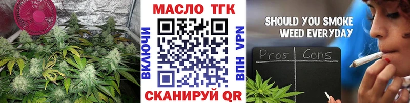 где продают   Сегежа  ТГК гашишное масло 