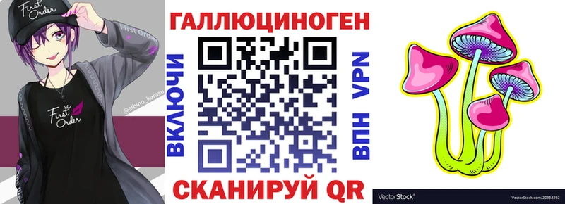 Псилоцибиновые грибы MAGIC MUSHROOMS Сегежа